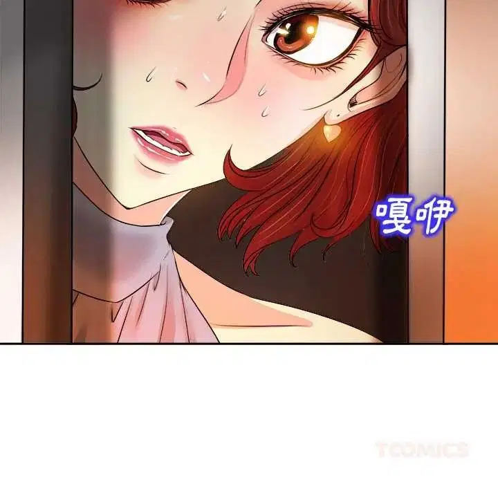 第14話