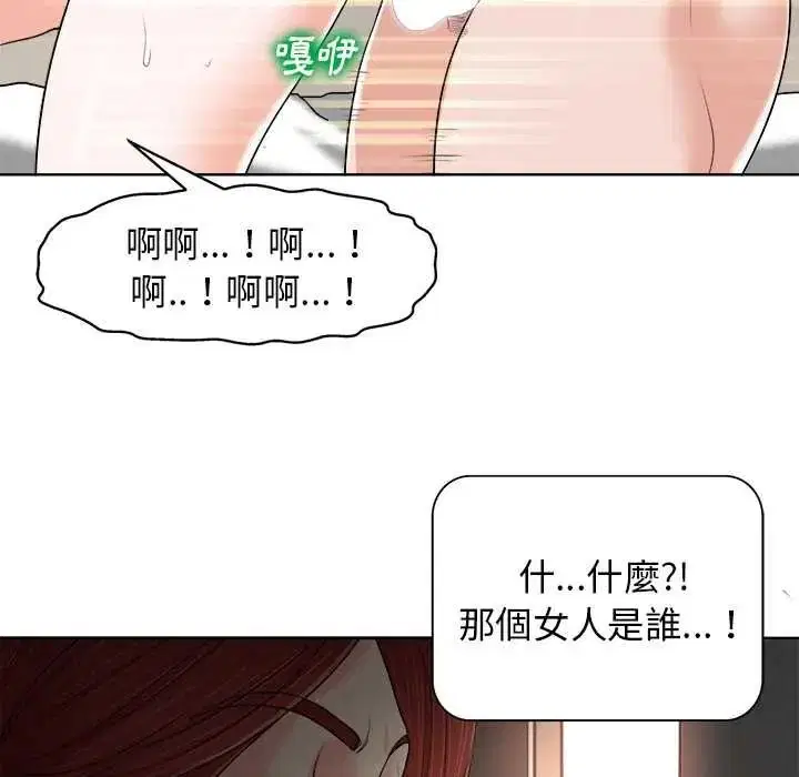 第14話