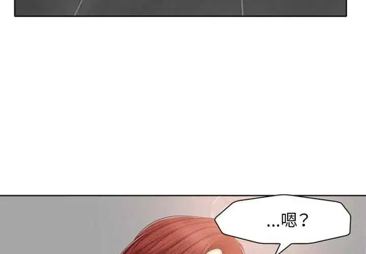 第14話