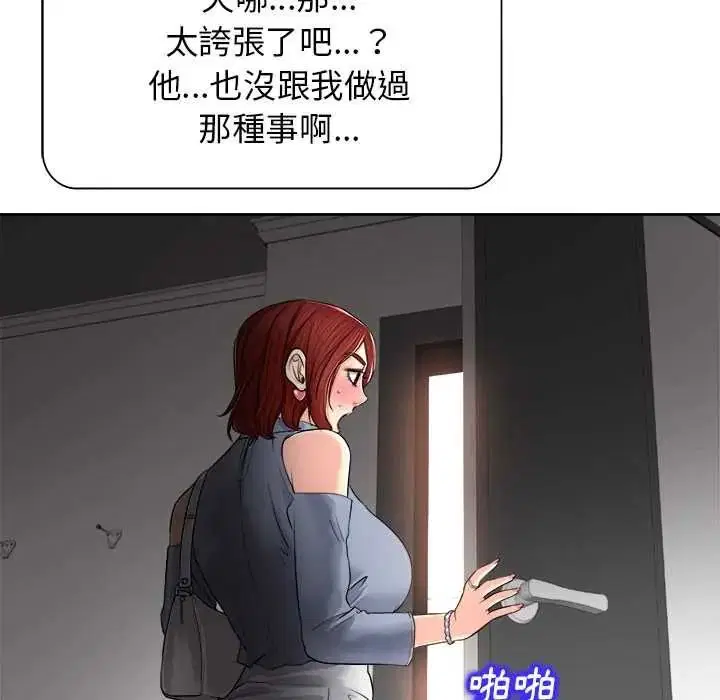 第14話