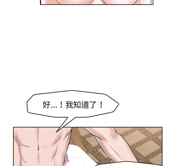 第14話