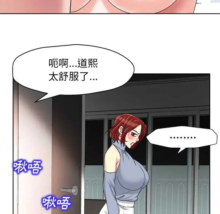 第14話