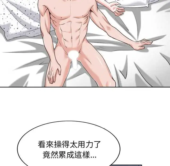 第14話