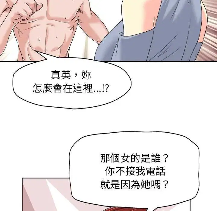 第14話