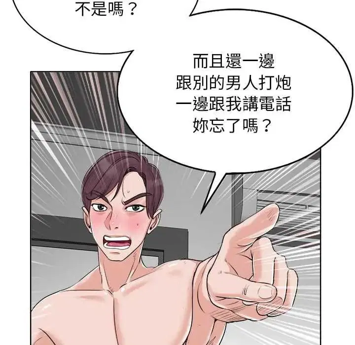 第14話
