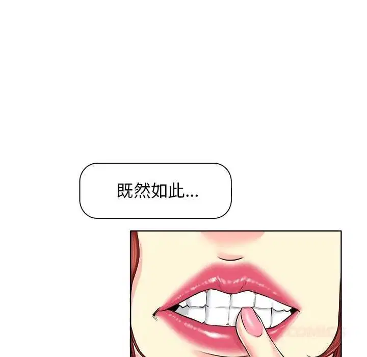第14話