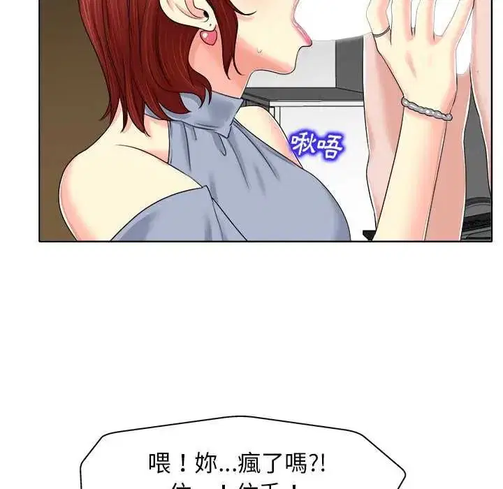 第14話