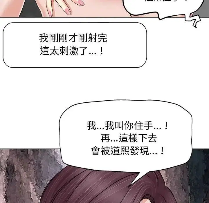第14話