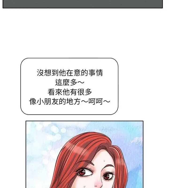 第15話