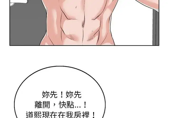 第15話