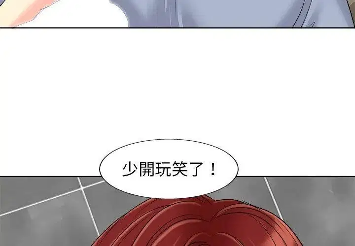 第15話