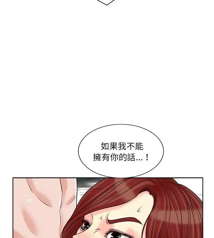 第15話