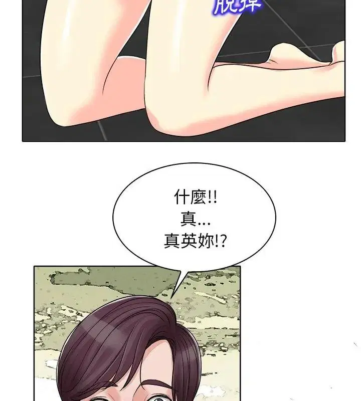 第15話