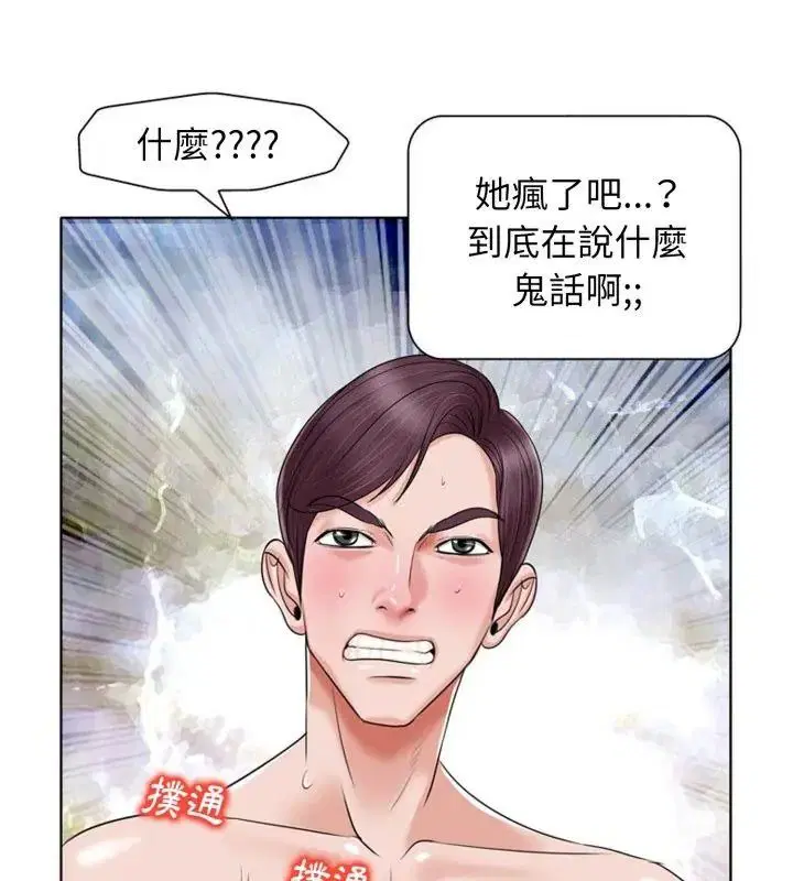 第15話