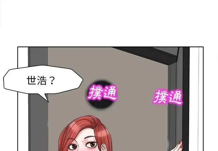第15話