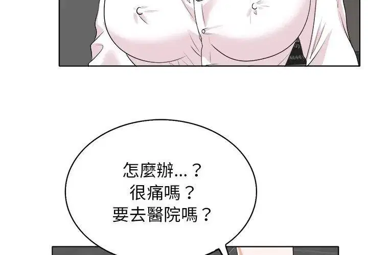 第15話