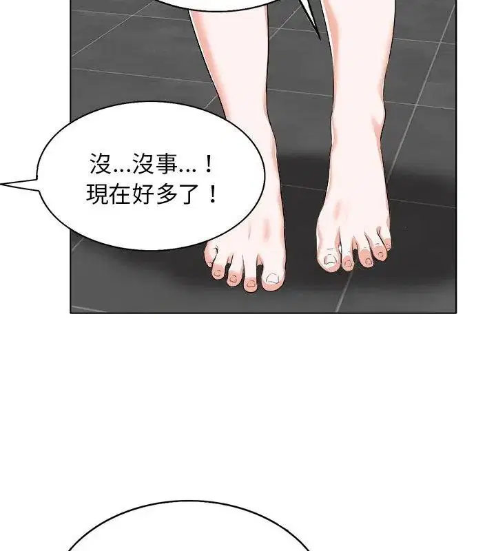 第15話