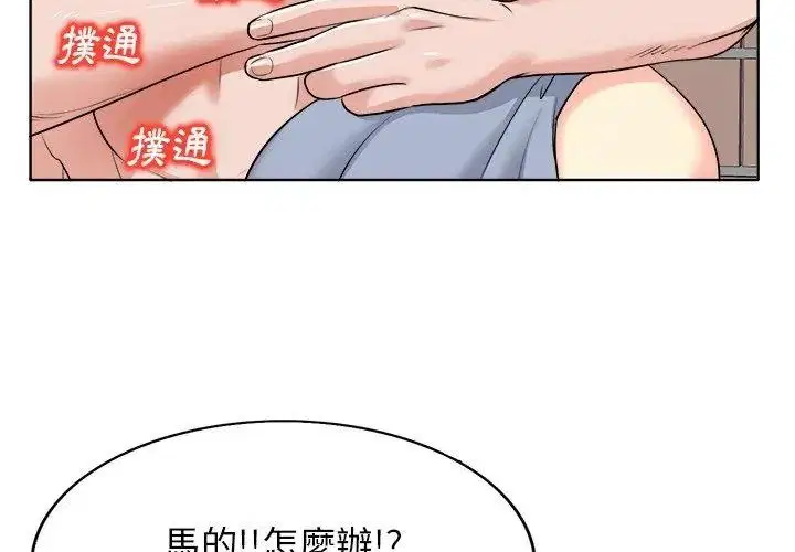 第15話