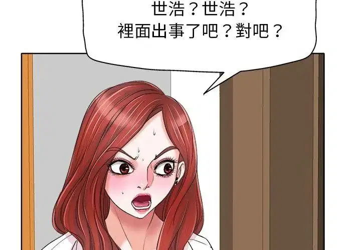 第15話