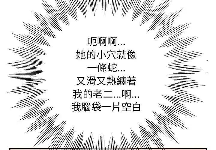 第15話