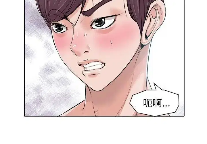 第15話
