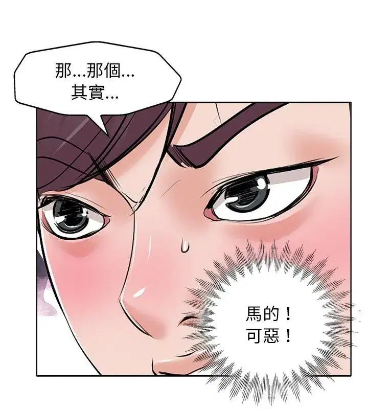 第15話