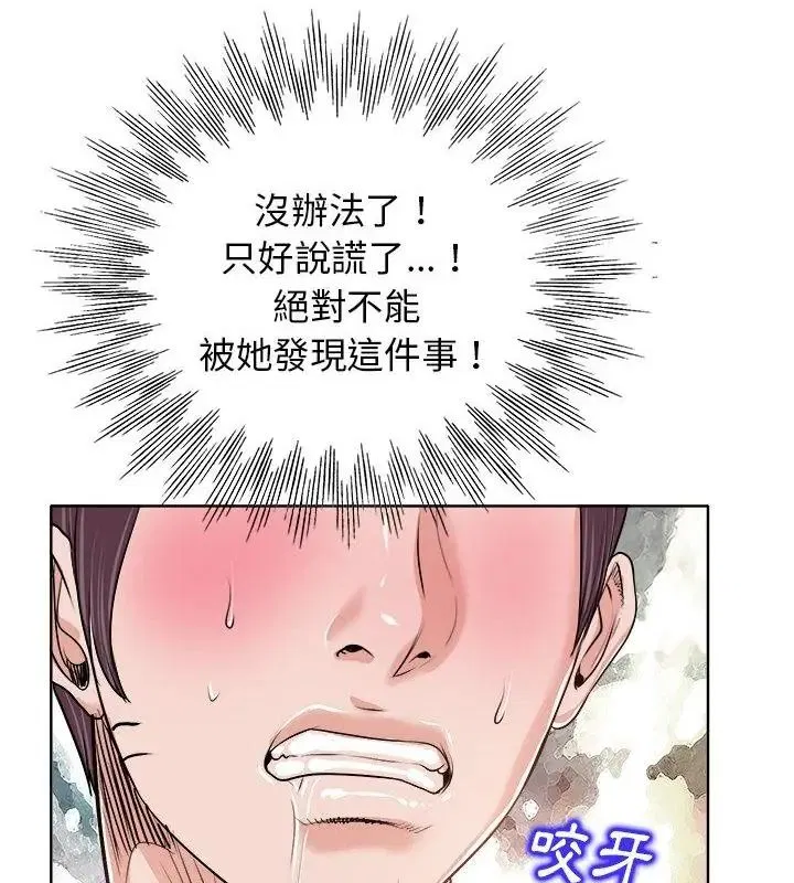 第15話