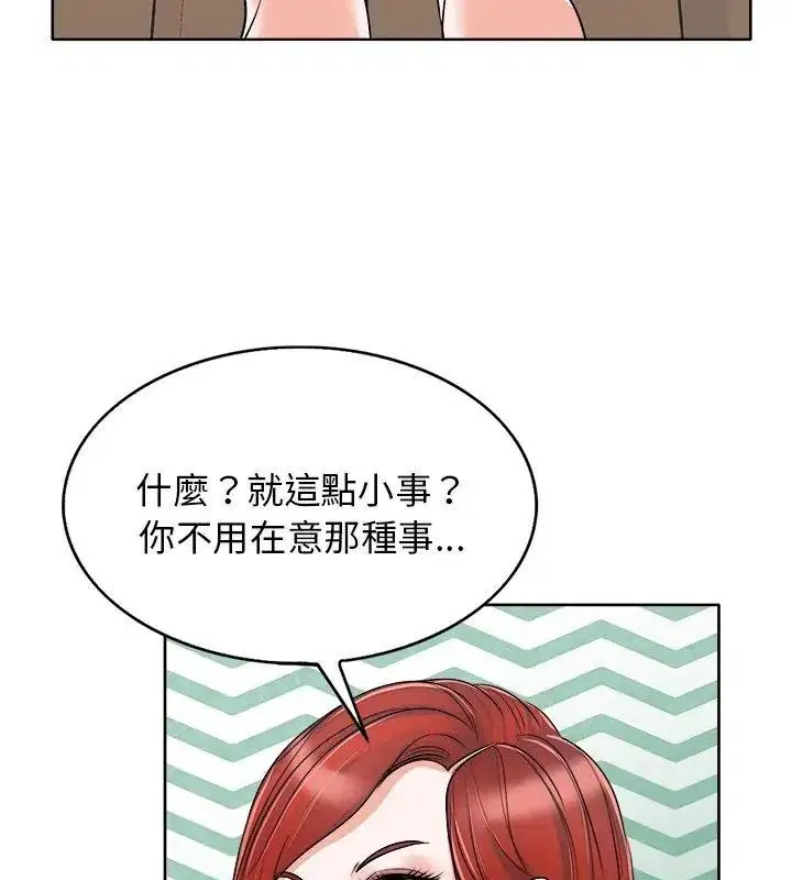 第15話
