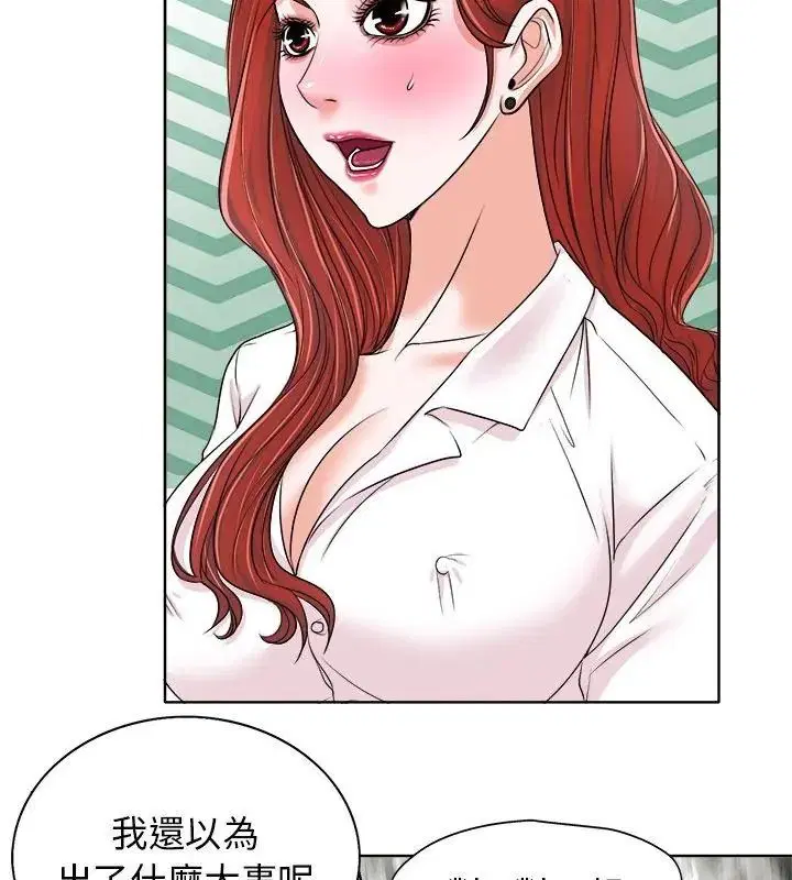 第15話