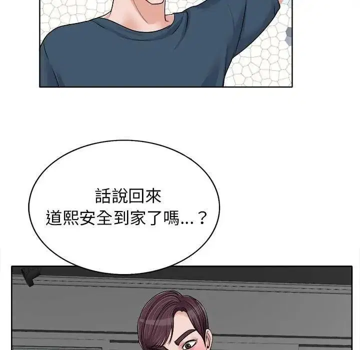 第16話
