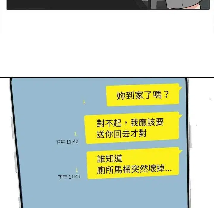 第16話