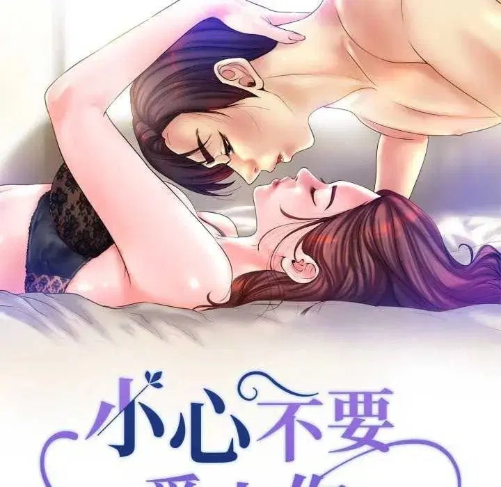 第16話