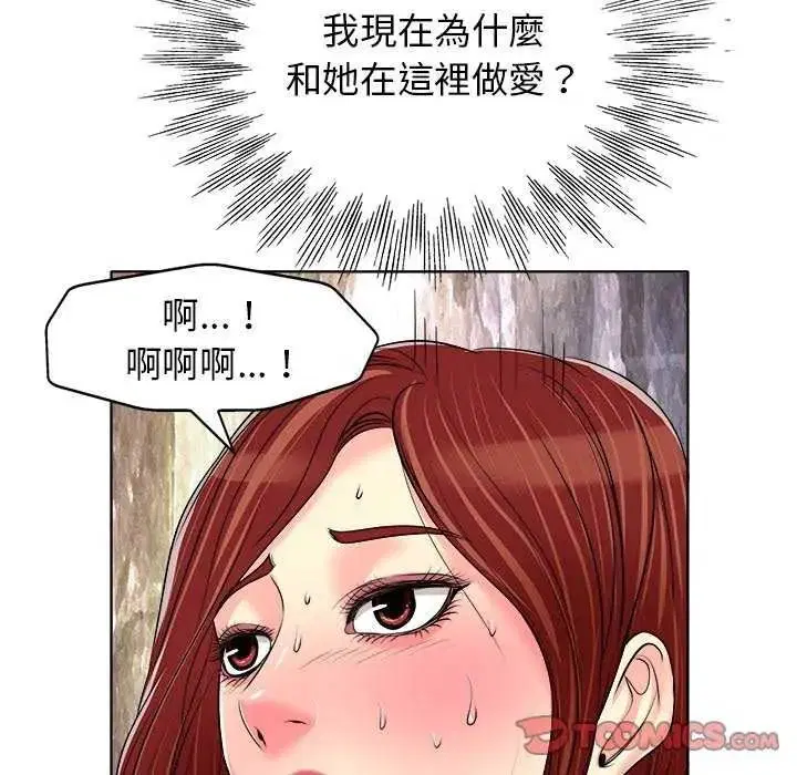 第16話