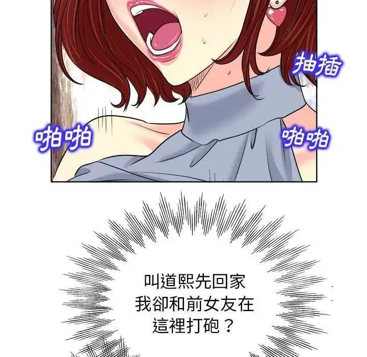 第16話