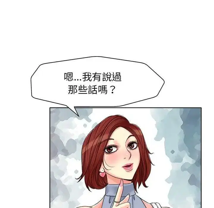 第16話