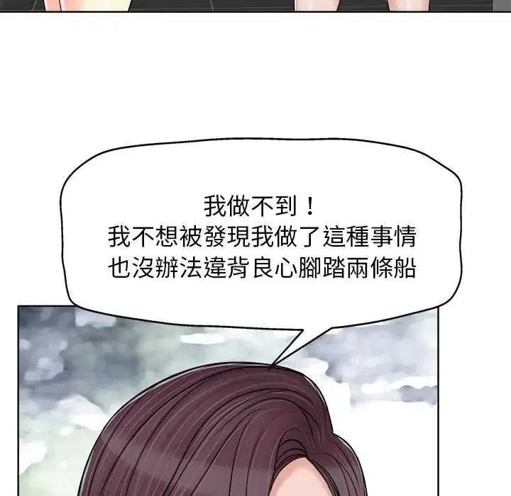第16話