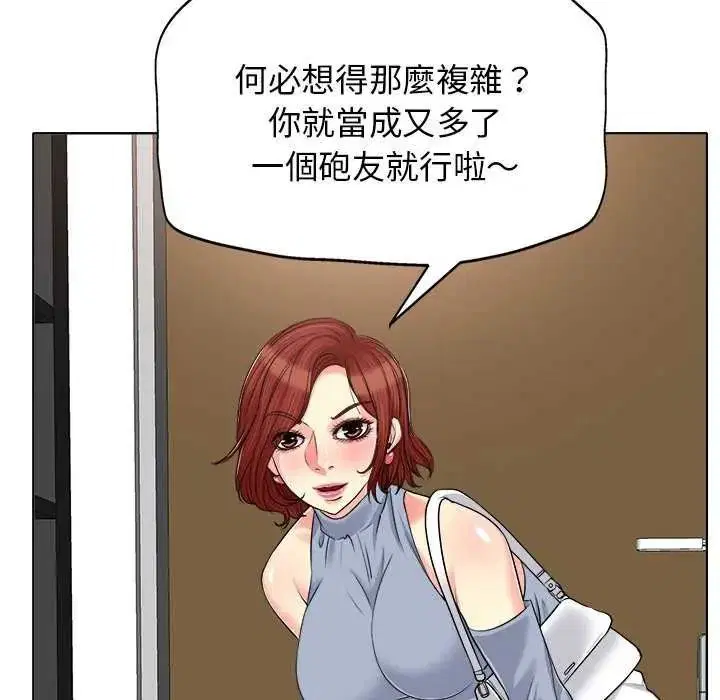第16話