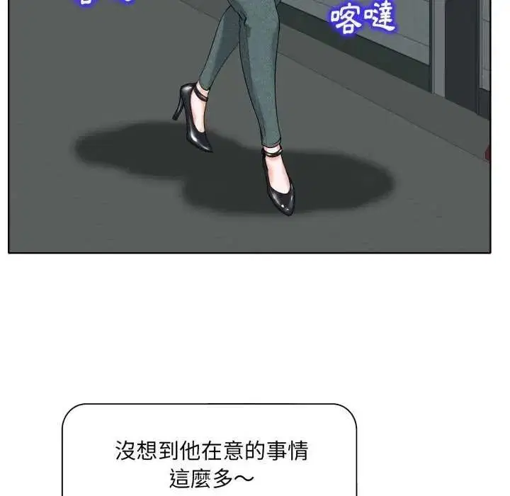 第16話
