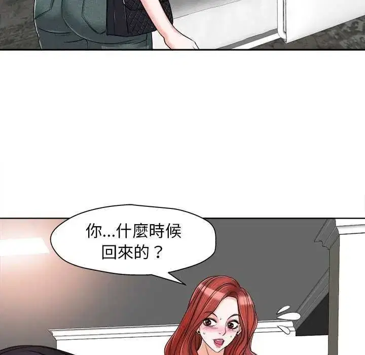 第16話