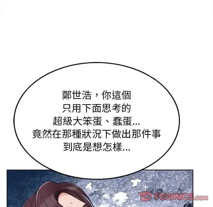 第16話