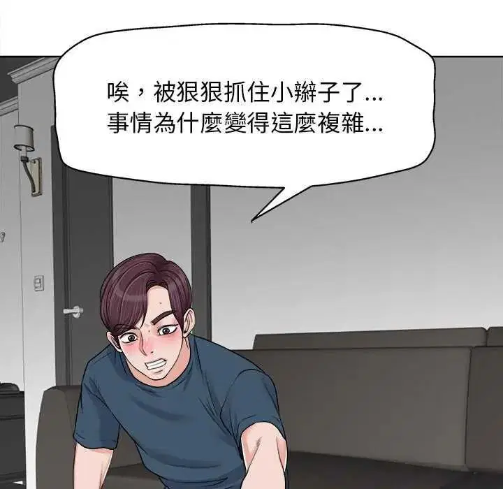 第16話