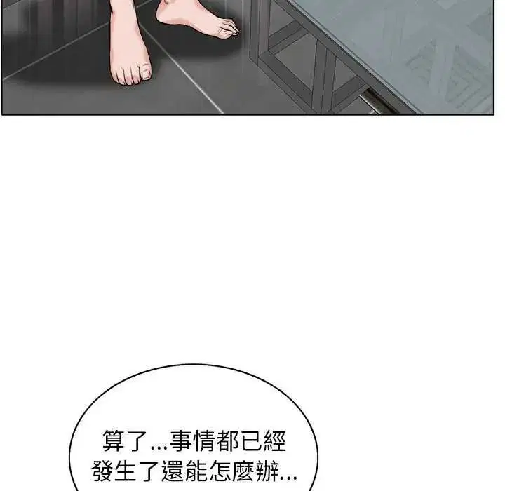 第16話