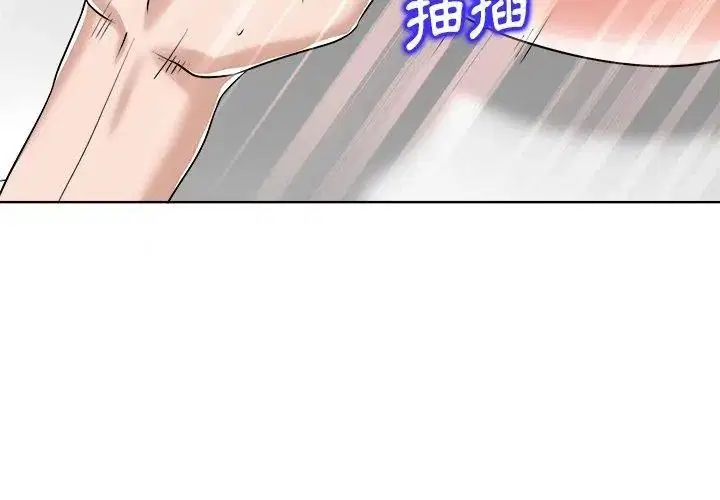 第17話