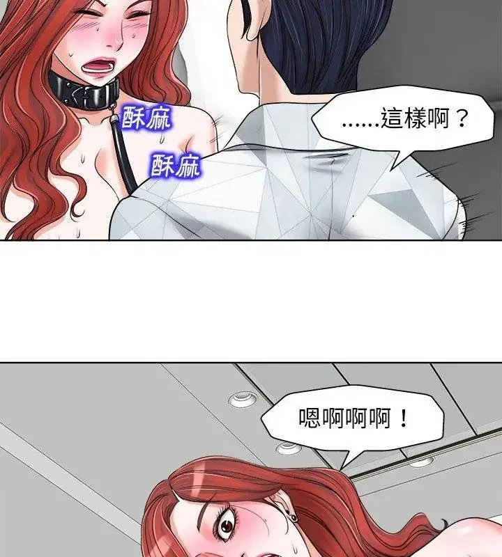 第17話