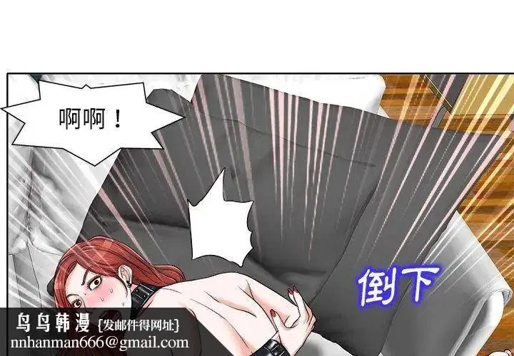 第17話