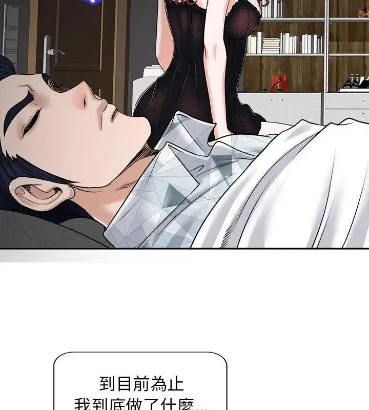 第17話
