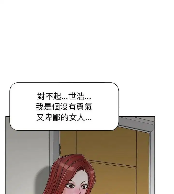 第17話