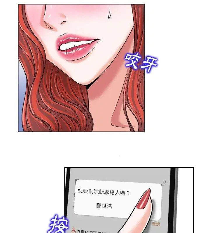 第18話