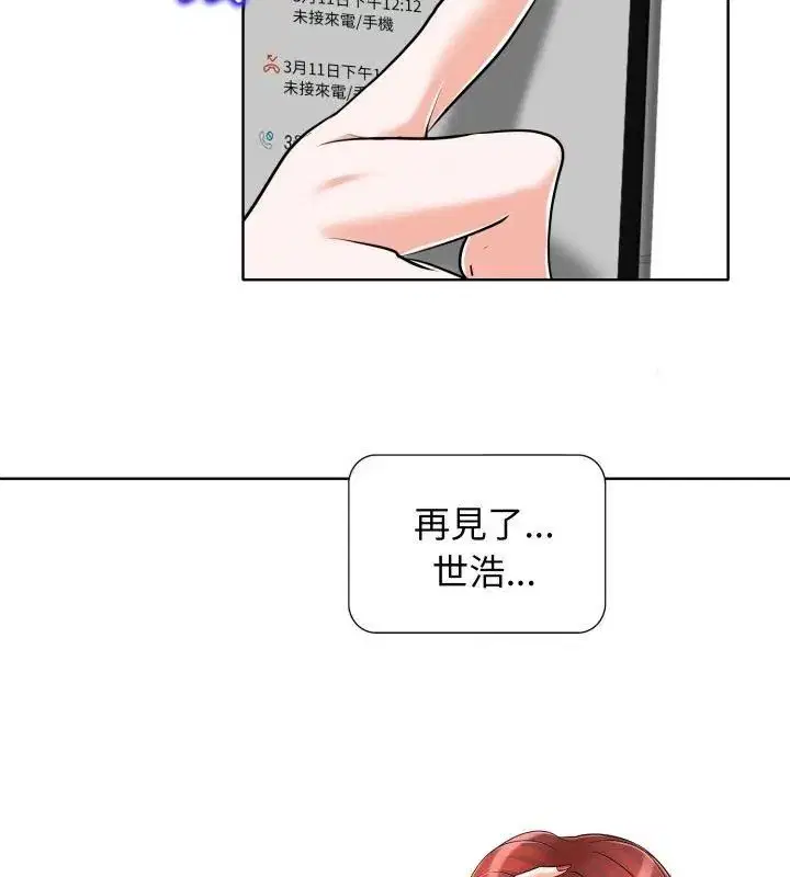 第18話