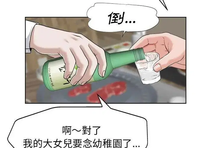 第18話